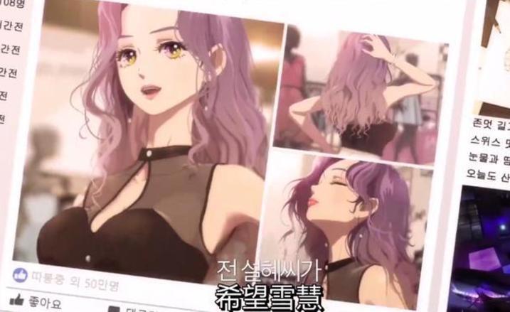 韩国高分动画《整容液》，改编了这么多次，为何还让人期待？