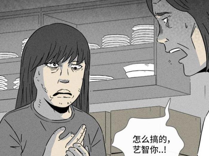 韩国高分动画《整容液》，改编了这么多次，为何还让人期待？