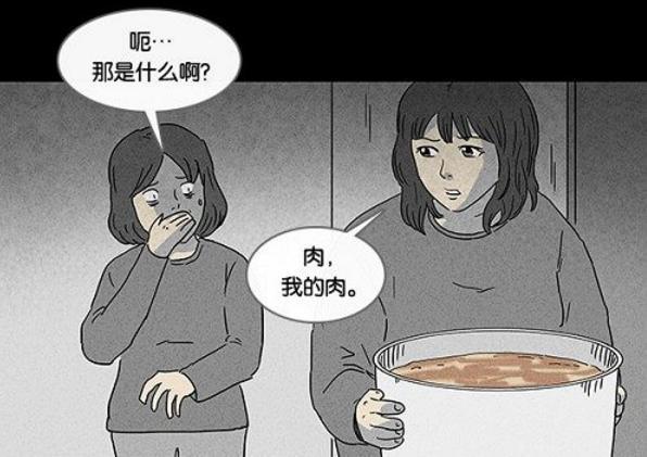 韩国漫画《整容液》动画电影8月上线，变成膝盖的女主角将怎样？