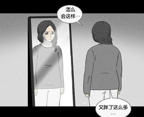 韩国漫画《整容液》动画电影8月上线，变成膝盖的女主角将怎样？