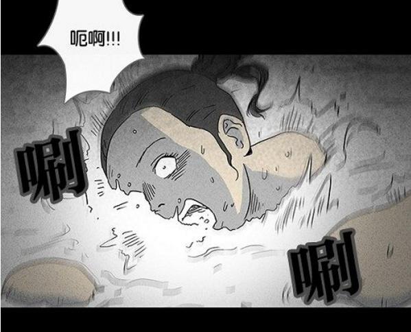 韩国漫画《整容液》动画电影8月上线，变成膝盖的女主角将怎样？