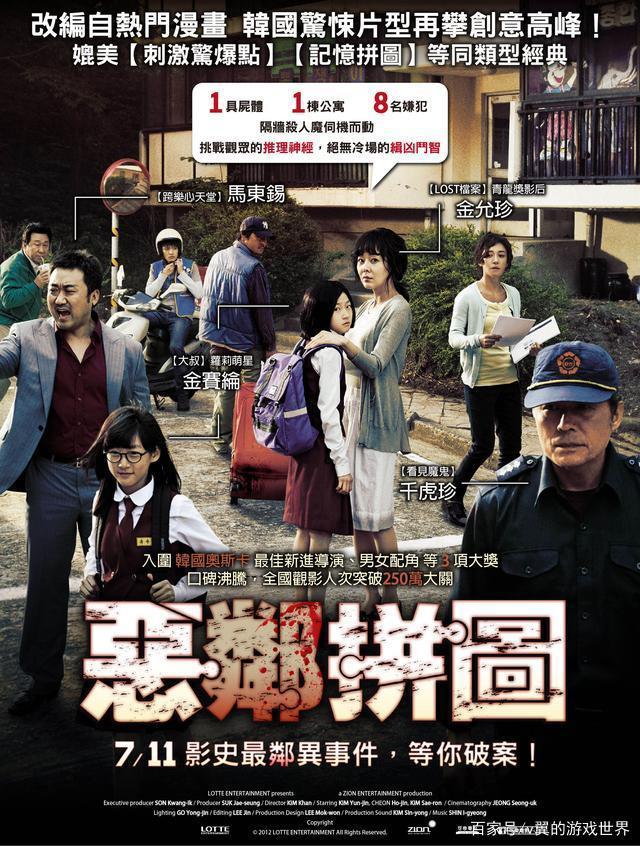 恐怖漫画的独特魅力，从猎奇的《整容液》说起