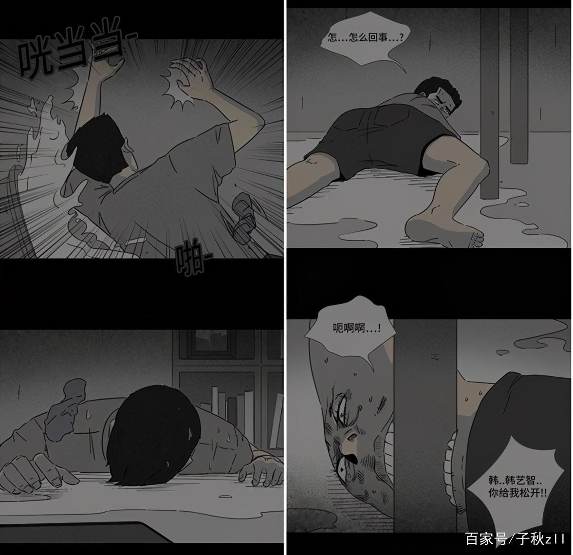 整容液漫画解析④—重启续集，悬疑再起，我们会一直在一起吗？