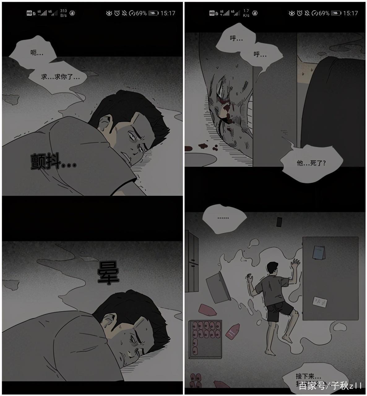 整容液漫画解析④—重启续集，悬疑再起，我们会一直在一起吗？