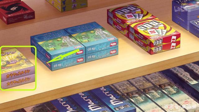 《放学后桌游俱乐部》第一集有多少桌游？列文虎克式盘点（上篇）