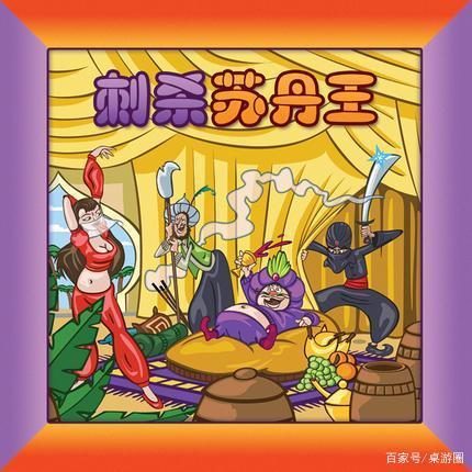 《放学后桌游俱乐部》第一集有多少桌游？列文虎克式盘点（上篇）