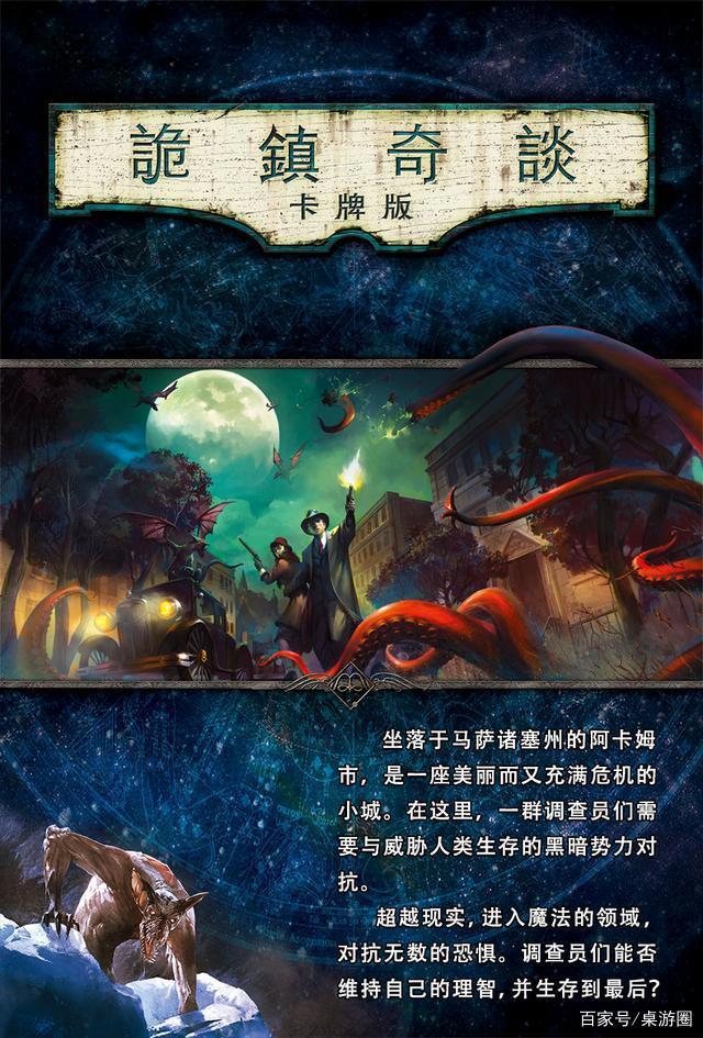 《放学后桌游俱乐部》第一集有多少桌游？列文虎克式盘点（上篇）