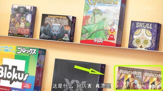 《放学后桌游俱乐部》第一集有多少桌游？列文虎克式盘点（上篇）