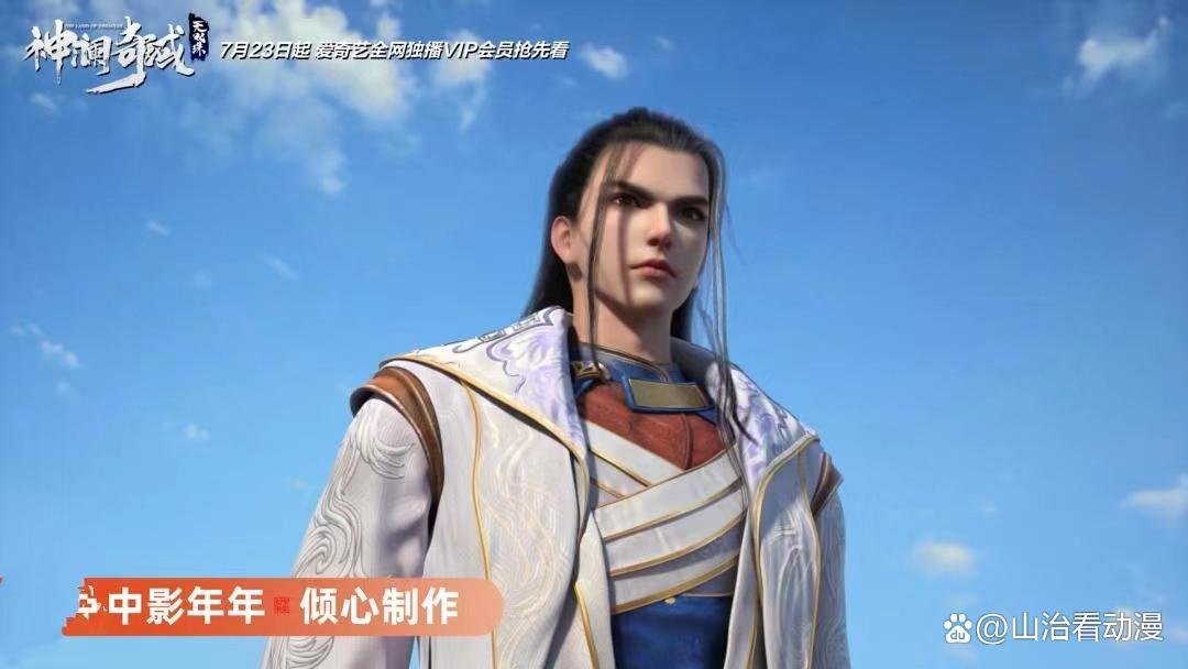 中影年年两部新动画7月底上映，产能持续突破升级