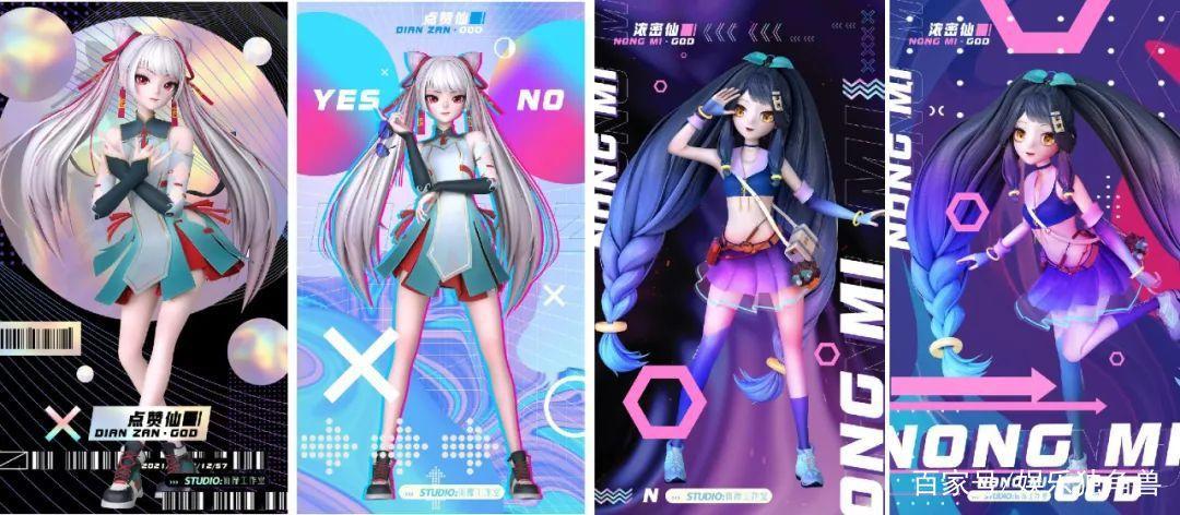 点赞仙夺冠《2060》，虚拟偶像破圈的大航海时代，开始了！