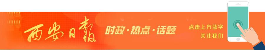 动画、手办为古老戏曲注入时代音符！新生力量传承秦腔薪火