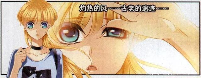 上线6个月，超100亿人气，这部少女漫画是怎么做到的？