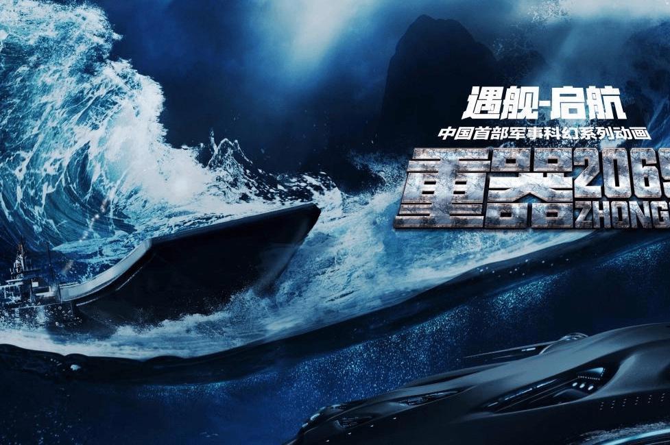 十一部动漫化的国漫，哪一部会是你期待的？目测无限世界会火