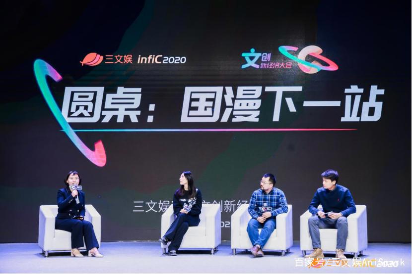 国产动漫有哪些增长点？声影动漫 精英动漫 七创社等说了这些