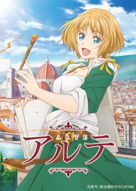 励志动漫推荐之一