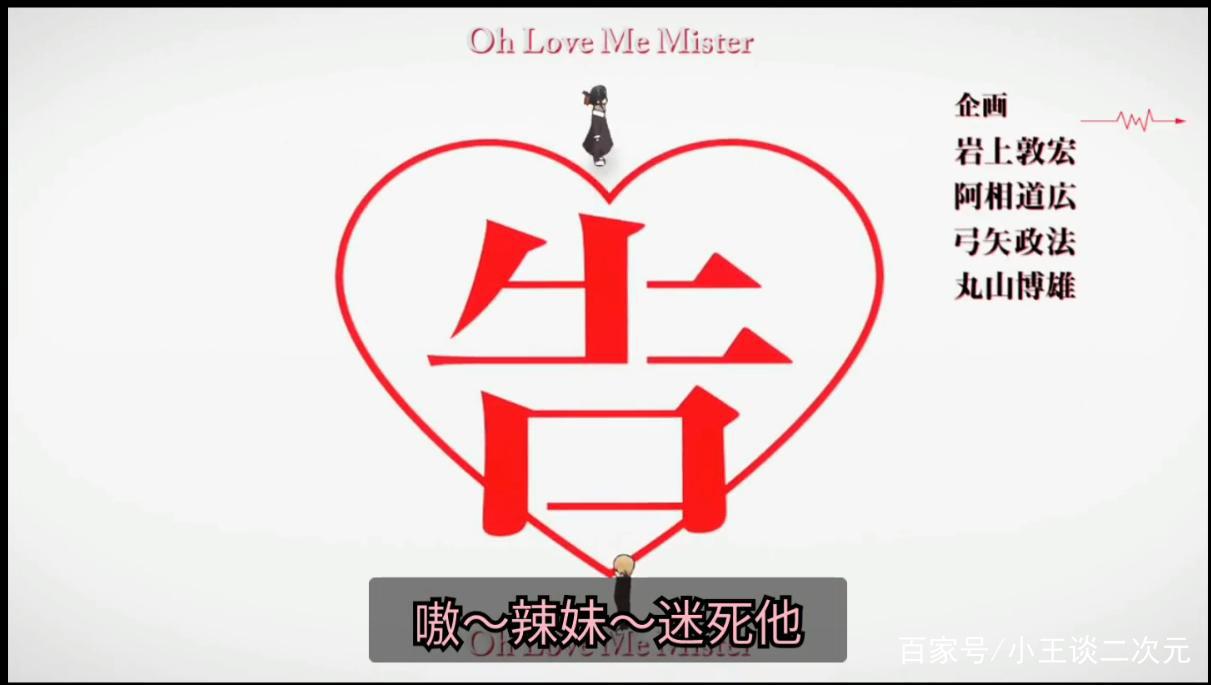 动漫op被空耳玩坏，“张宇”老师发新歌，魔性填词让人笑出眼泪