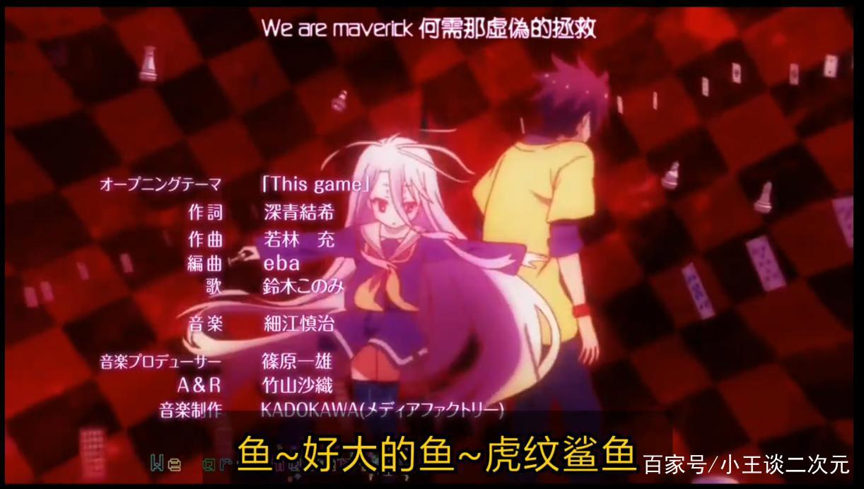 动漫op被空耳玩坏，“张宇”老师发新歌，魔性填词让人笑出眼泪