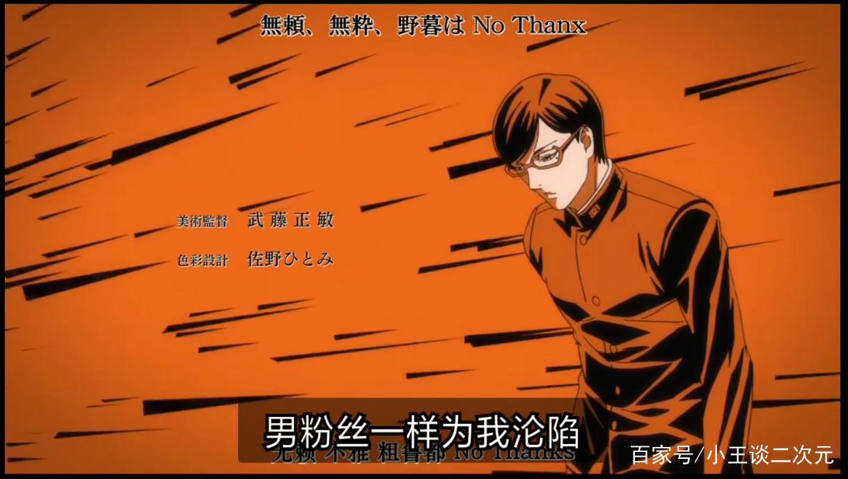 动漫op被空耳玩坏，“张宇”老师发新歌，魔性填词让人笑出眼泪