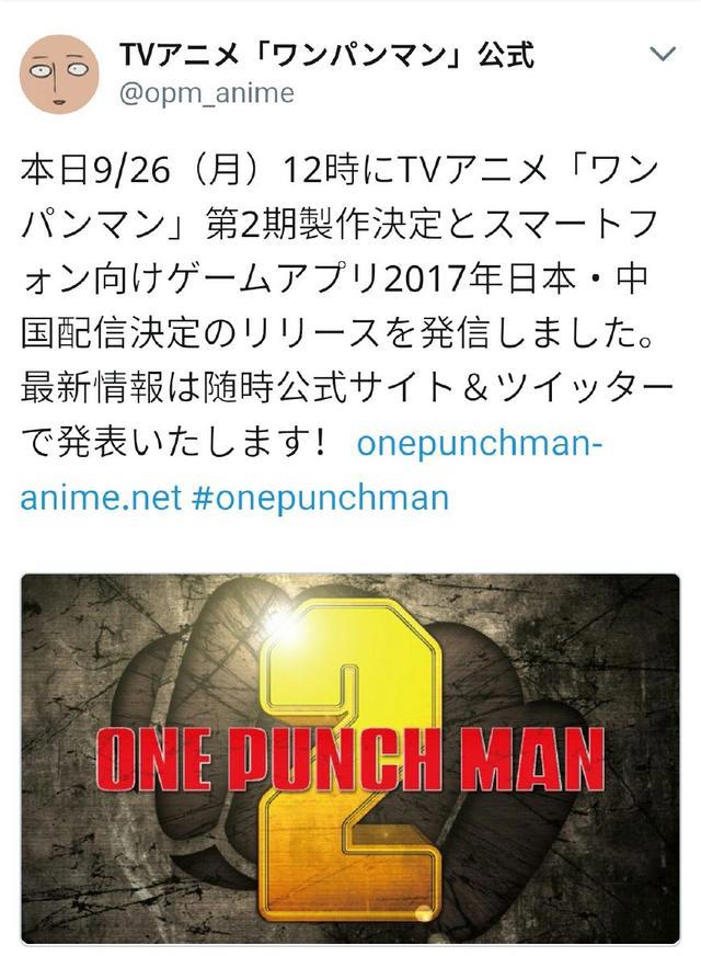 轩次元：玩胖次！最强的英雄终于要回来了！