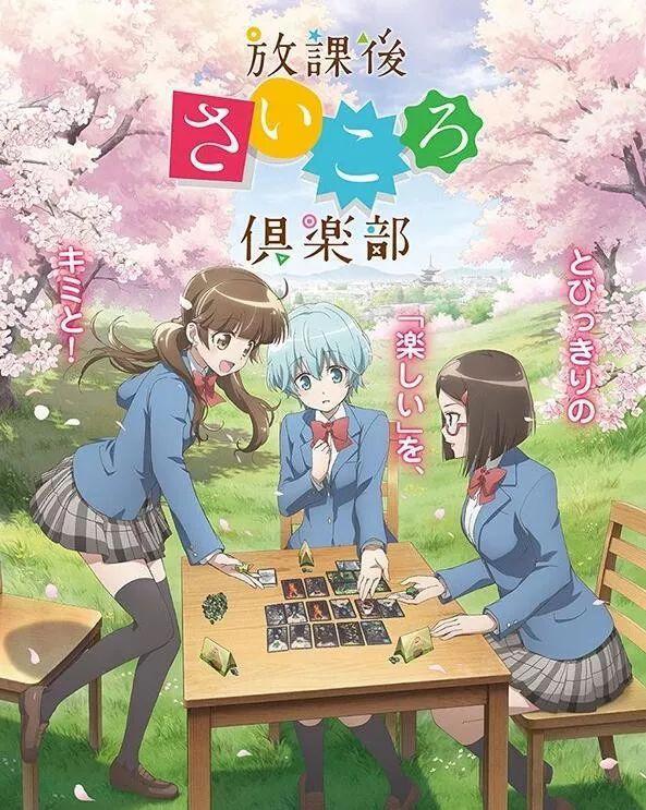 10月番漫改动画导视，超强大作云集，中华一番新作归来