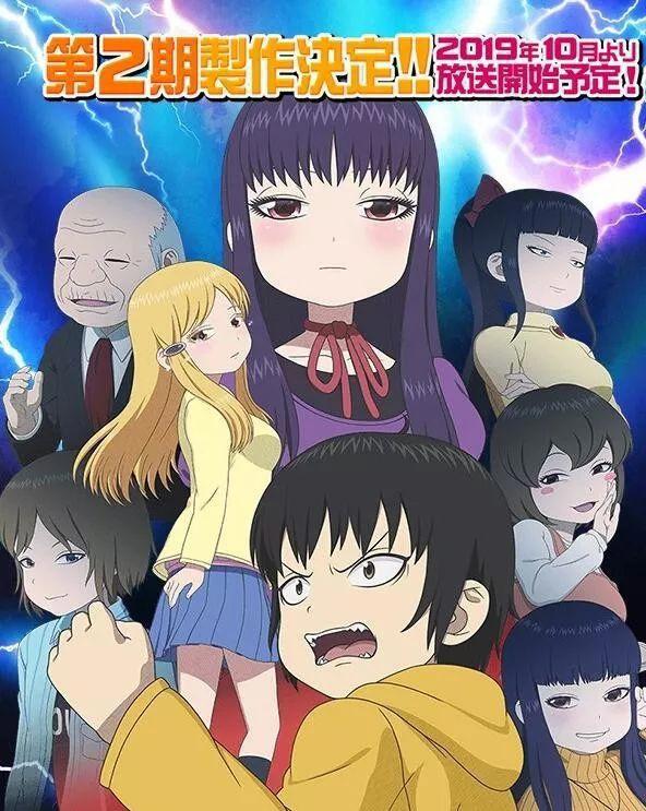 10月番漫改动画导视，超强大作云集，中华一番新作归来