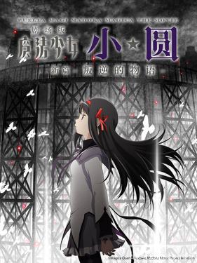 B站9。9分神作大盘点，都2020年了你还没看过吗？第一期
