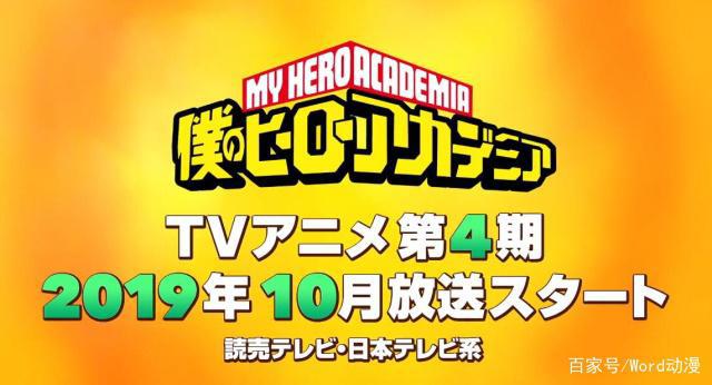 十月新番有十一部续作登场，这些动画终于不是有生之年了