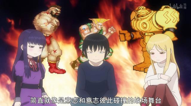 豆瓣评分9.5！这部动画简直是为八零后创作的！三角关系吊足胃口