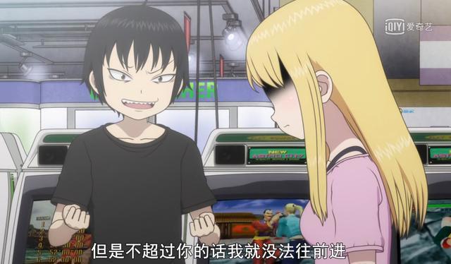 豆瓣评分9.5！这部动画简直是为八零后创作的！三角关系吊足胃口