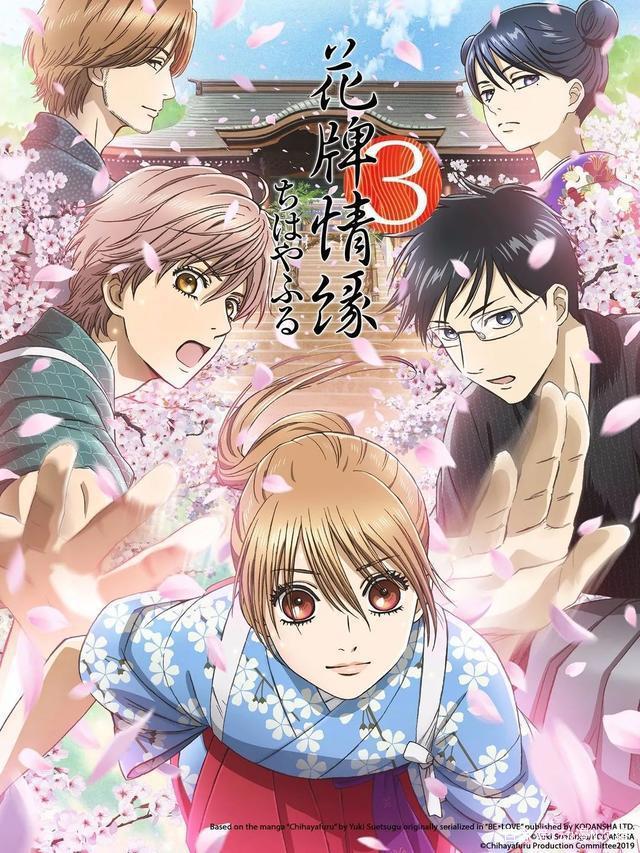 1月新番全看过了没事做？2019年TOP10部动画追起来