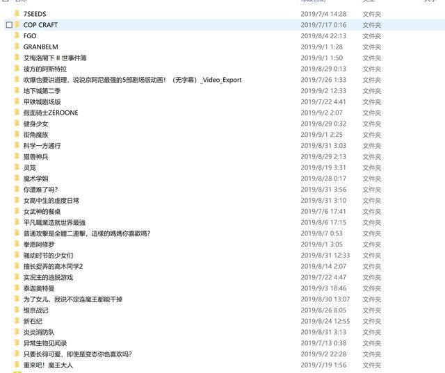 10月新番热门续作即将来袭，你准备好了吗？小编我表示压力很大