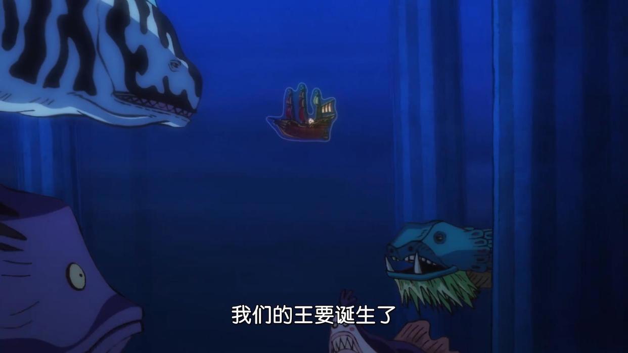 海贼王967集：尾田回填空岛篇的坑，3岁夏莉占卜出“海王”的诞生