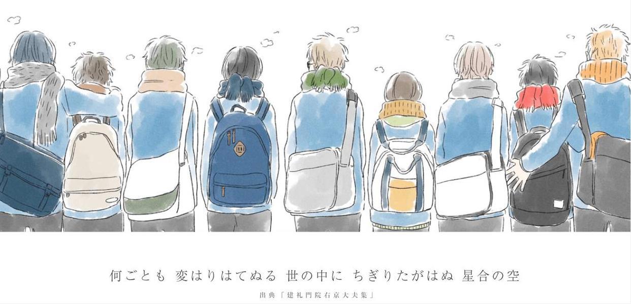 《星合之空》：真实，感概，这也许才是真正的青春