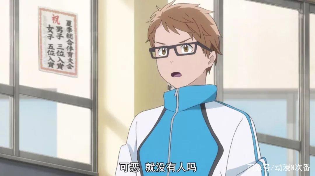 这不单是一部运动新番，更是一部直面现实，充满意义的青春之歌