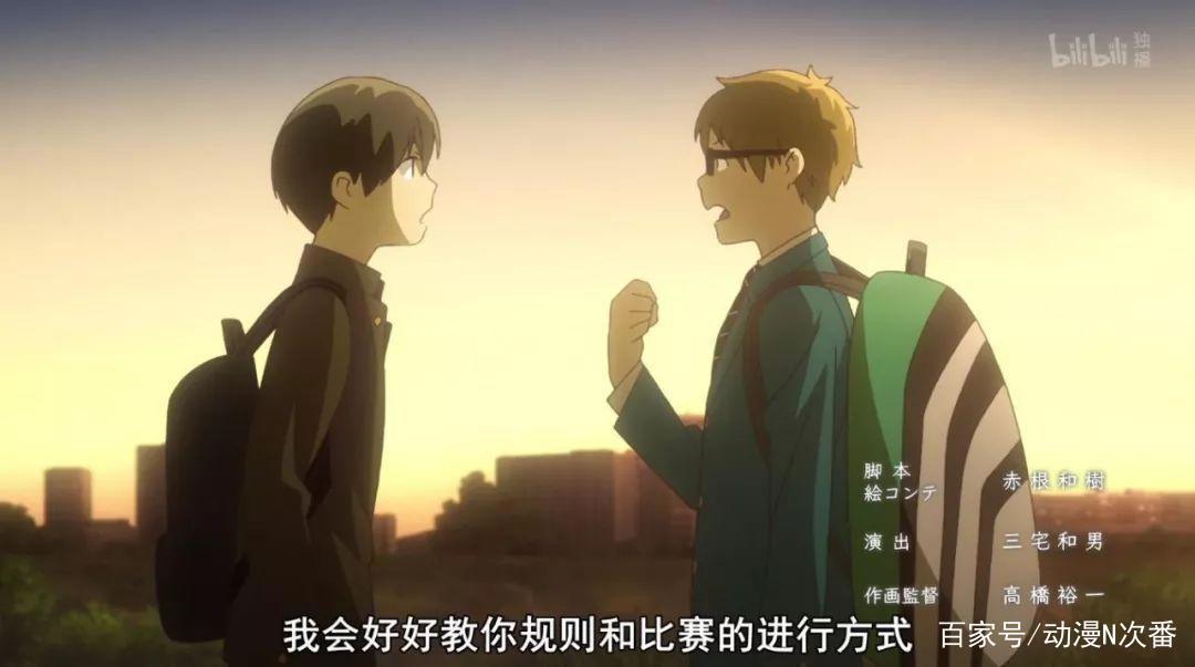 这不单是一部运动新番，更是一部直面现实，充满意义的青春之歌