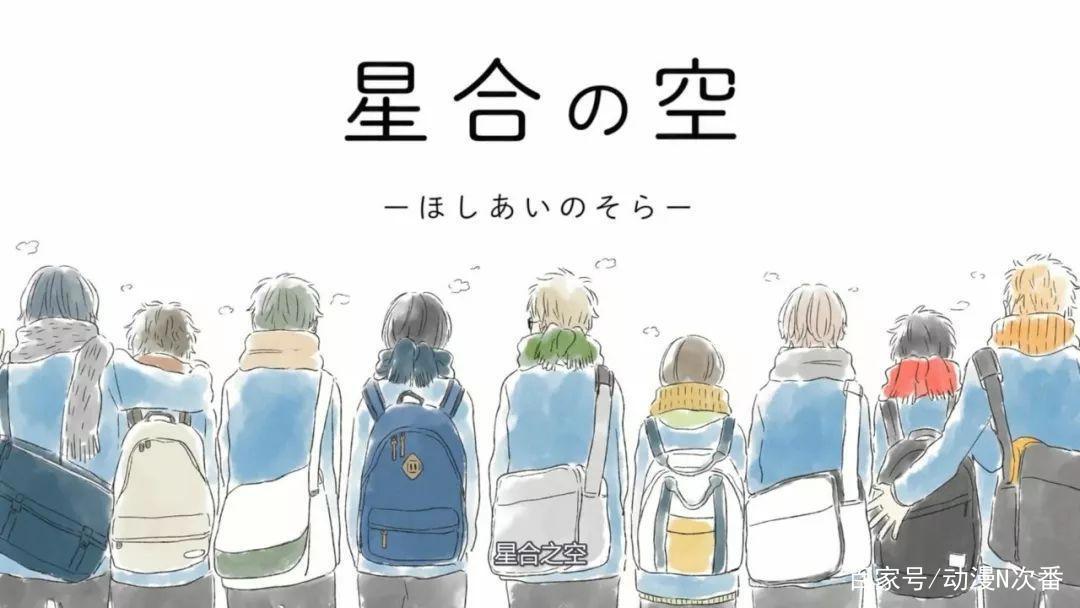 这不单是一部运动新番，更是一部直面现实，充满意义的青春之歌