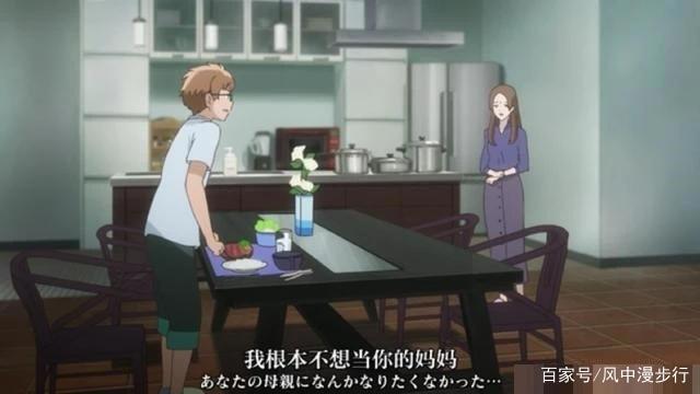 一部能让你看到自闭的动漫，网友：“求编剧放过男主，给条活路”