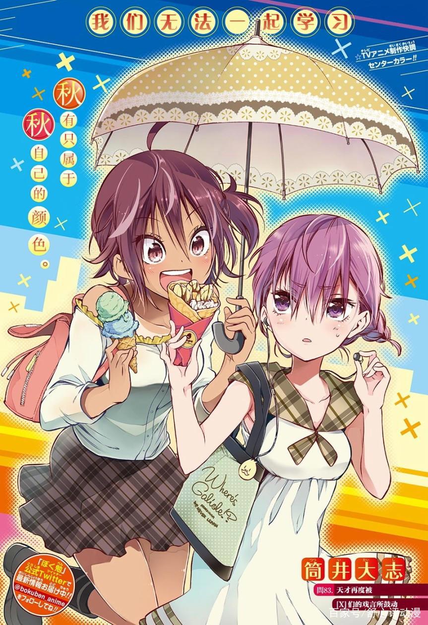 面对10月新番，十几年的动漫迷遇到突如其来的动漫荒