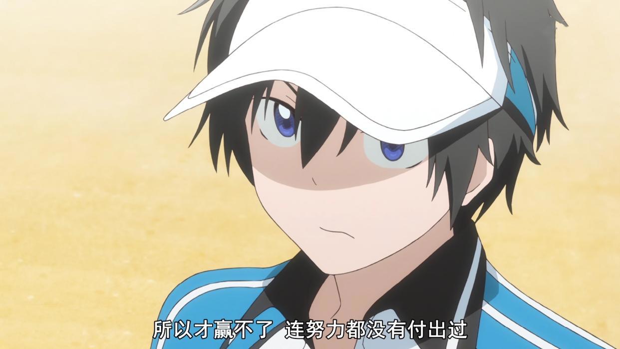 星合之空：我们这种人根本赢不了，说出这种话的人，你也太失败了