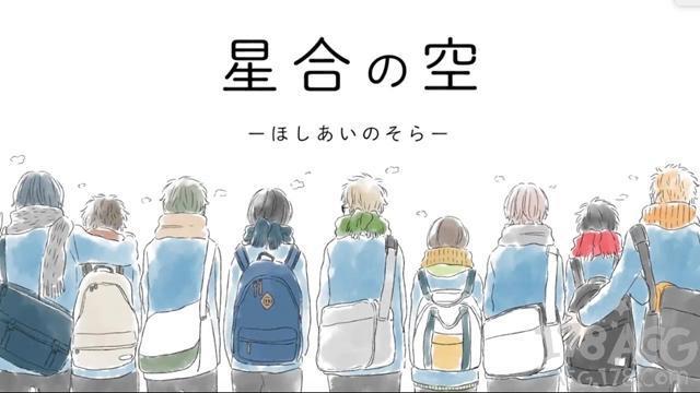 新番推荐：十月青春体育番「星合之空」