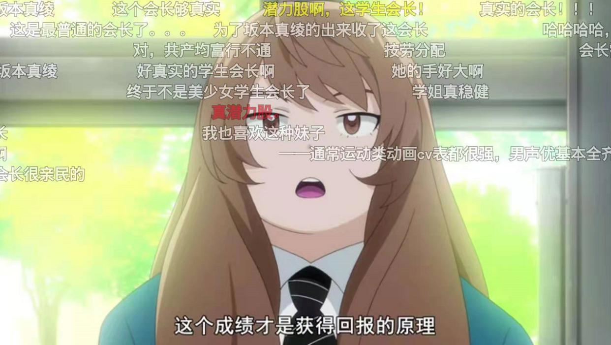 《星合之空》以为是小清新少年番，没想到有着黑暗，合约组真好吃