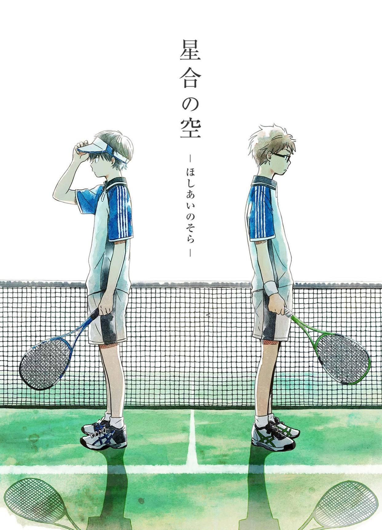 新番推荐《星合之空》：青春时光里的汗水与成长