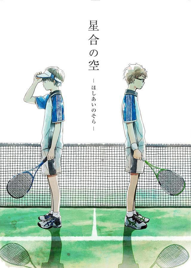 10月冷门佳作动画｜星合之空，废柴网球部的青春疼痛物语
