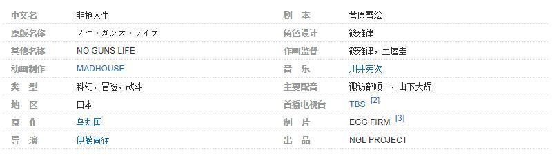 10月最反差萌的硬核猛男，一拳击翻火车，他和埼玉谁更厉害？