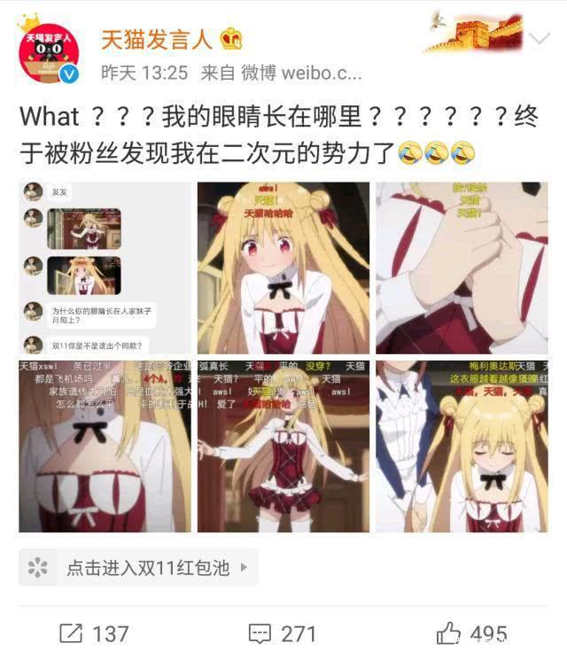 B站10月新番评分最低的五部动漫，超人高中生成功超越平职