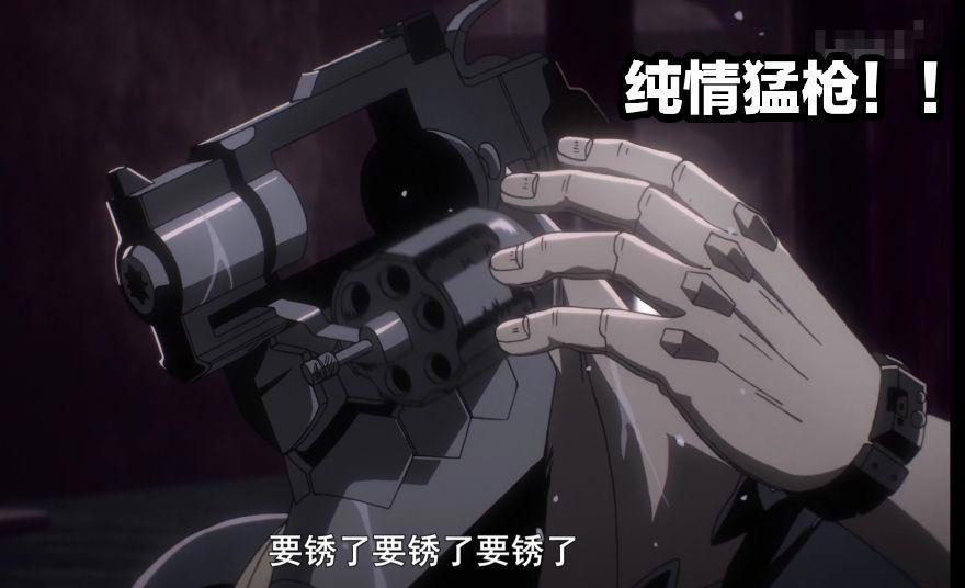 男主是手枪，一拳之力堪比光头超人，网友：我赌你枪里没子弹