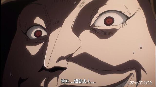 非枪人生，被口口声声喊作“大人”的铁朗，却是“区区的道具？”