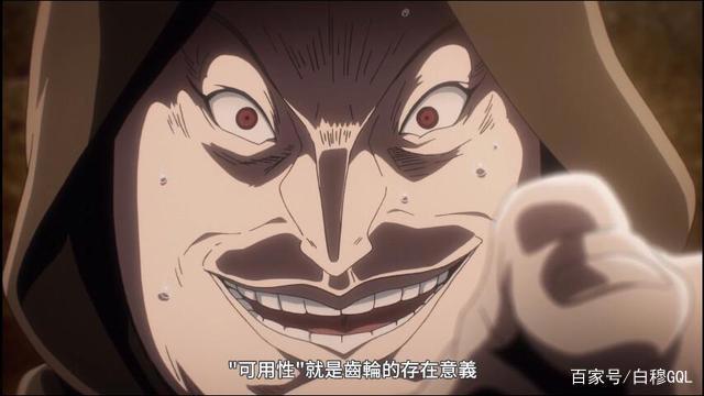 非枪人生，被口口声声喊作“大人”的铁朗，却是“区区的道具？”