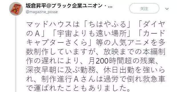 非枪人生，属于男人浪漫的10月番，骨傲天动画团队打造