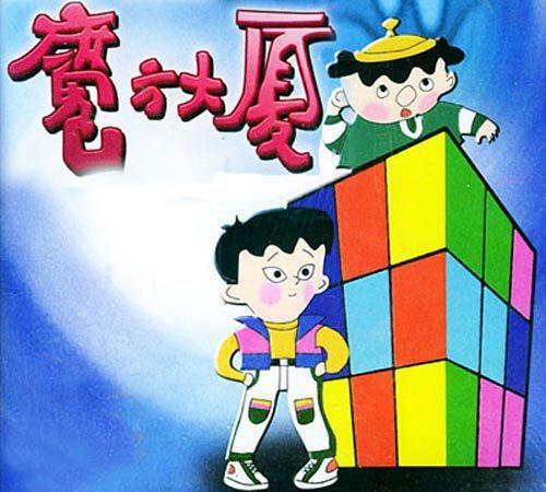 九部被禁播的动漫哪部你觉得最可惜？